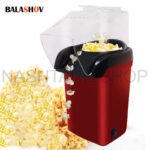 Popcorn Maker | ماكينة صنع الفشار