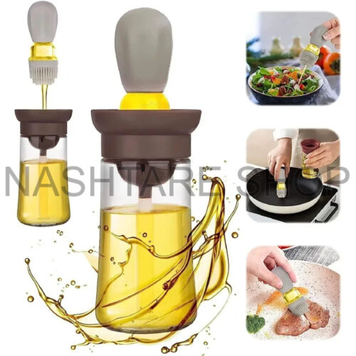Oil Bottle | زجاجة زيت