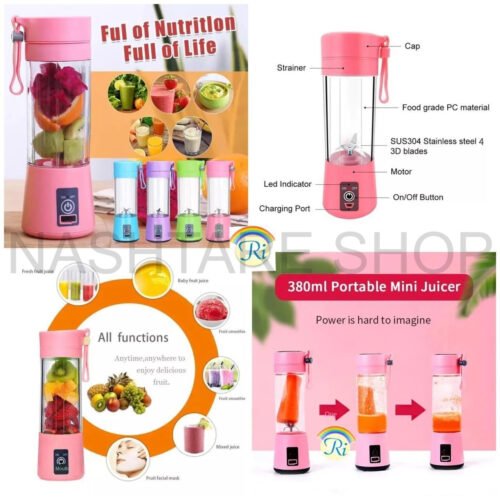 Electric Mini Juice Shake Blender Portable | خلاط عصير كهربائي محمول