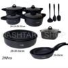 Venus 29pcs Cookware Set | طقم أواني طهي فينوس29  قطعة