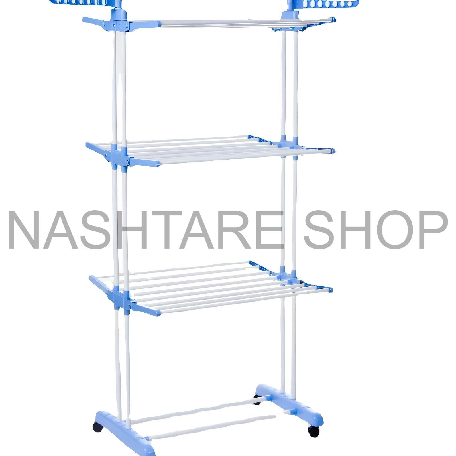 Stainless steel three-layer folding drying racks "منشر مقاوم للصدأ - ثلاث طبقات"