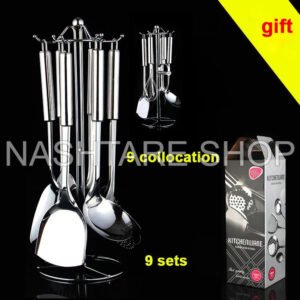 9 pcs Stainless Steel Kitchen Set | مجموعة ملاعق الطبخ