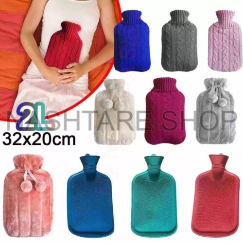 2000ml Hot Water Bag with Cover | كيس ماء للتدفئة مع غطاء