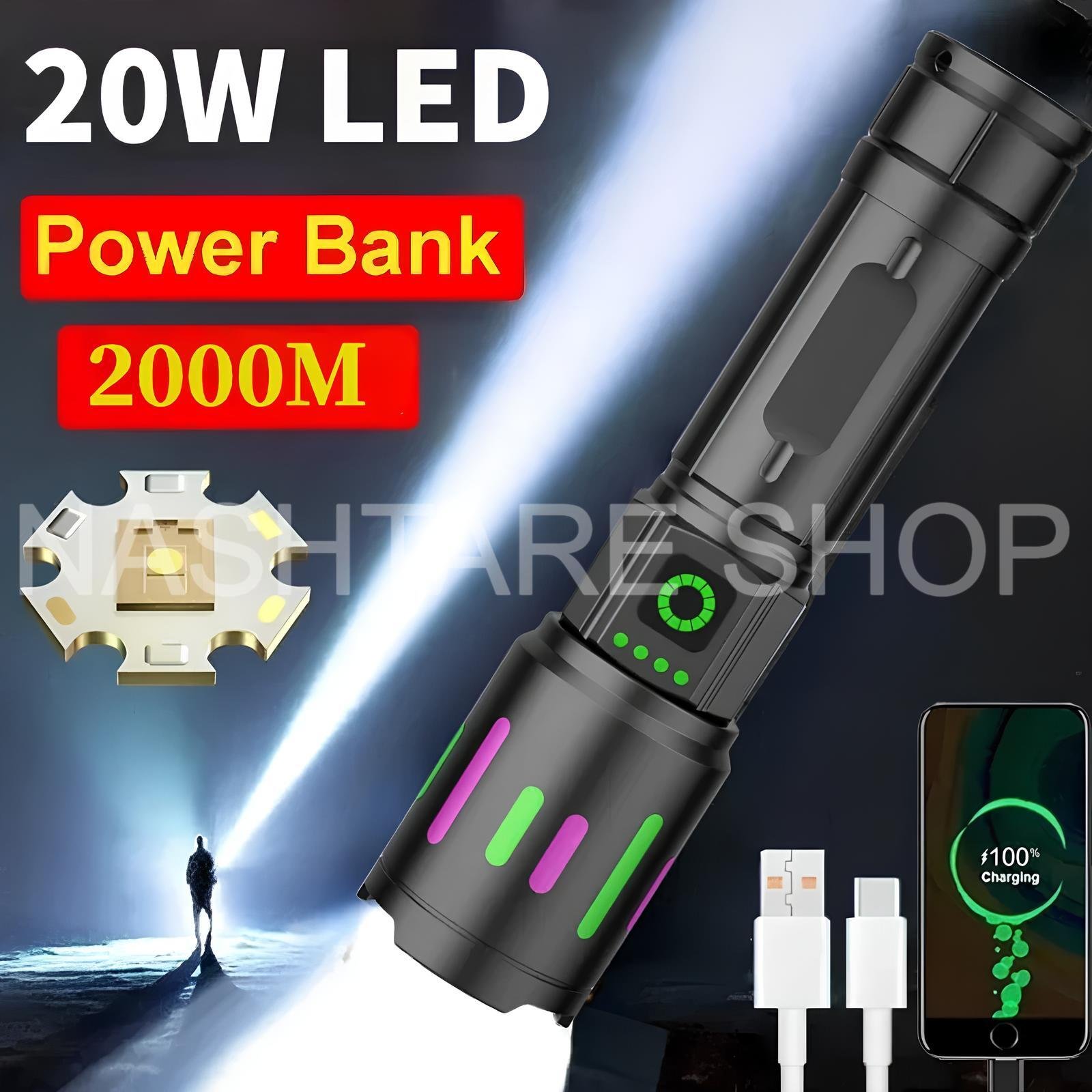 Long-Range Rechargeable LED Flashlight | كشاف طويل المدى قابل لإعادة الشحن