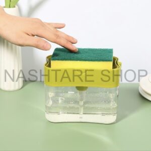Dishwashing Soap Pump with Sponge | علبة صابون مع ليفة للمطبخ
