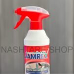 Jamrex Stainless Steel & Aluminum Polish500ml | ملمع المقاوم للصدأ 500 مل