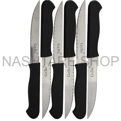 Kitchen Knife Gebe| سكاكين مطبخ