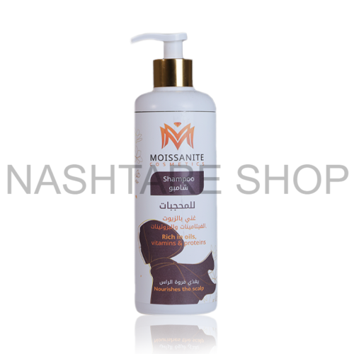Jamrex Shampoo | شامبو - Image 3