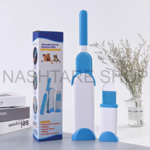 Fur Remover Brush | فرشاة  لإزالة الوبر