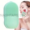 templateactive2_3507f0b4-b4d5-427b-9744-f24634ed1104 Silicone Cleansing Ice Lattice | قالب ثلج سيليكون للوجه