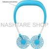 templateactive4_8f4bf756-6dc8-48f7-b2ea-57ef44eff4b1_1024x1024 Neckband Fan With USB | مروحة حول الرقبة