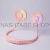 templateactive_752c319e-9b68-4795-9355-d34910ec080c_1024x1024 Neckband Fan With USB | مروحة حول الرقبة