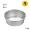 Stainless Steel Round Cake Pan Set (3 Pieces) | مجموعة قوالب كيك دائرية من الستانلس ستيل