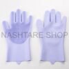 Multi-Color Silicone Dishwashing Gloves | قفازات سيليكون لغسل الصحون متعددة الألوان