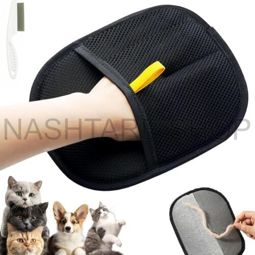Electrostatic Pet Hair Removal Gloves | قفازات إزالة شعر الحيوانات الأليفة الكهروستاتيكية