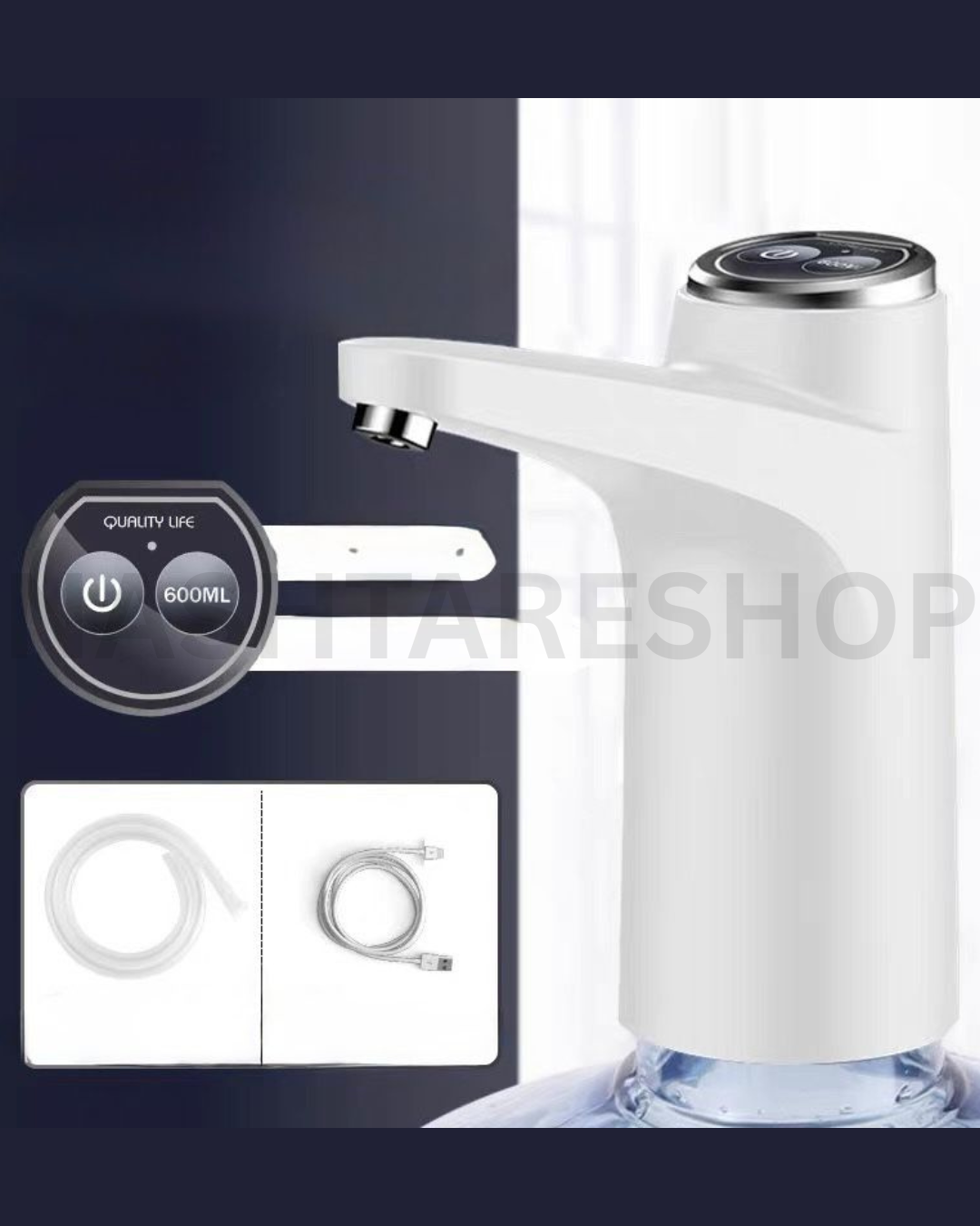 Electric Water Pump | مضخة مياه كهربائية