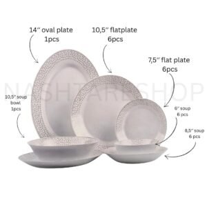 GeBe Dinner Set | طقم عشاء