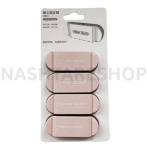 4pcs Thread holder - منظم أسلاك 4قطع