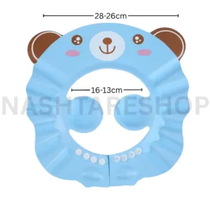 Baby shower cap - قبعة استحمام للأطفال
