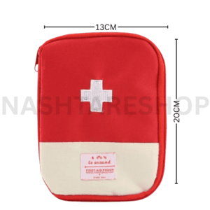 First aid pouch - حقيبة إسعافات أولية