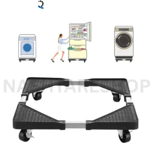 Muli-functional movable rack- قاعده متعددة الوظائف قابله للتعديل