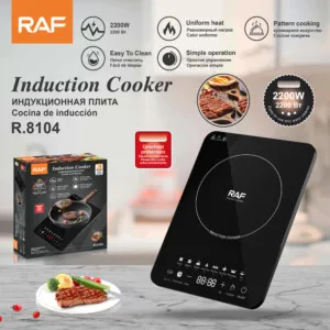 Induction Cooker RAF | غاز كهرباء